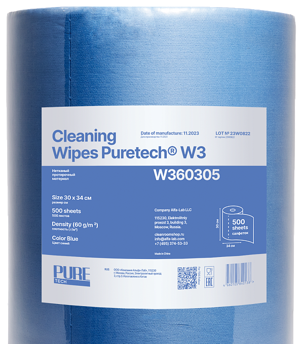 Протирочный материал Puretech W3 (W360305) синий протирочный материал