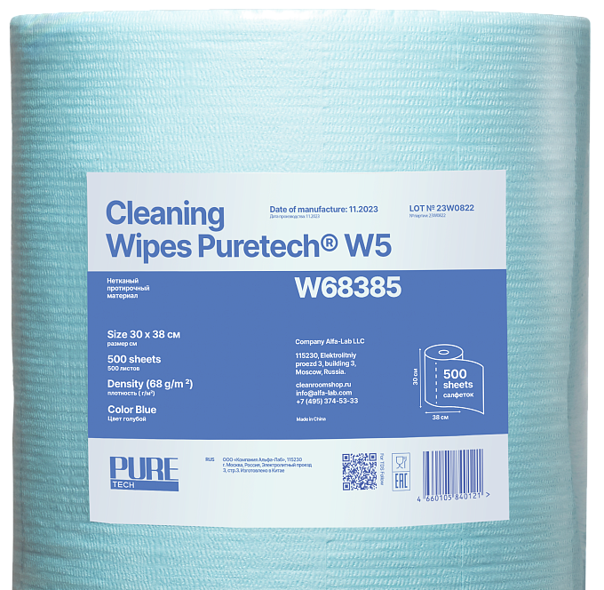 Протирочный материал Puretech W5 (W68) протирочный материал w68