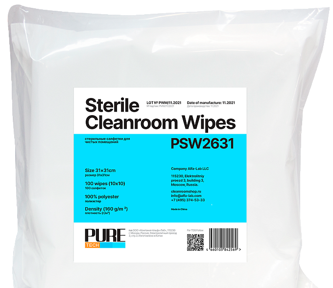 Салфетки для чистых помещений Puretech PSW2631 стерильные салфетки для чистых помещений