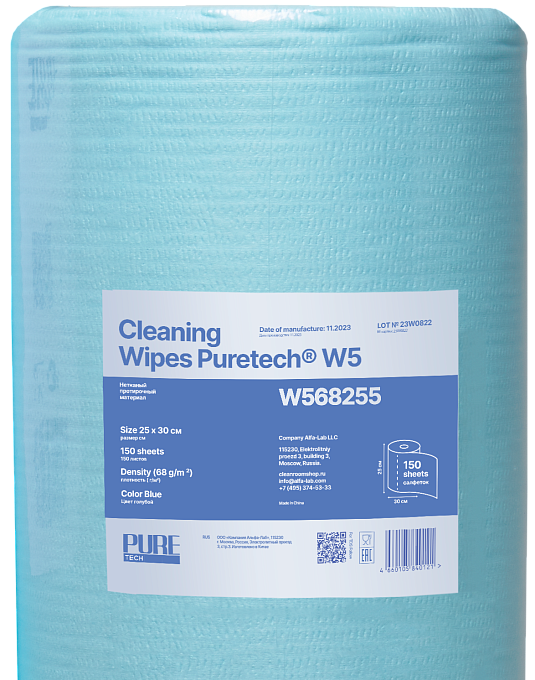 Протирочный материал Puretech W5 (W568255) нетканый протирочный материал
