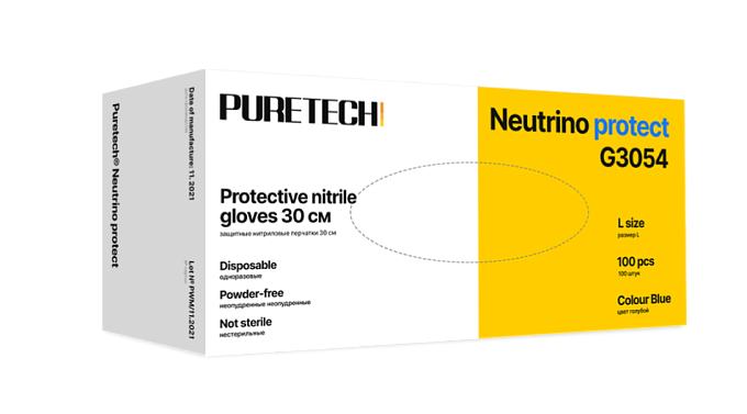 защитные одноразовые перчатки