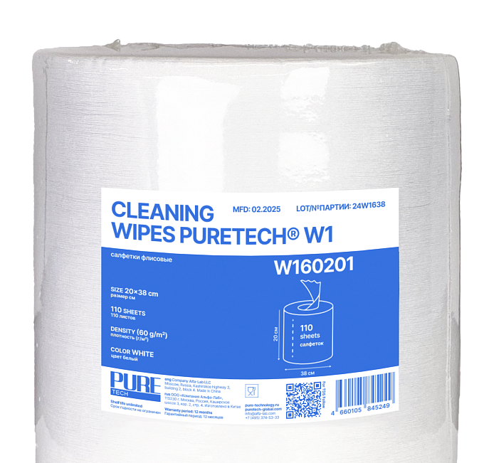 флисовый протирочный материал