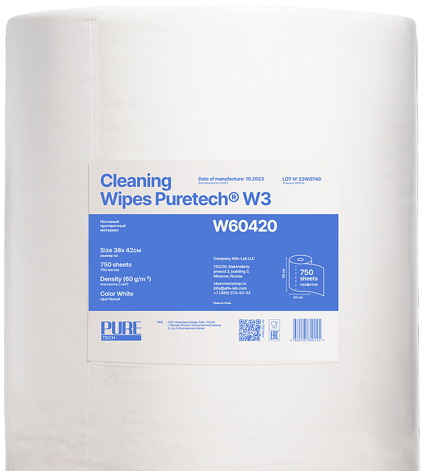 Протирочный материал Puretech W3 (W60420) нетканые протирочные салфетки