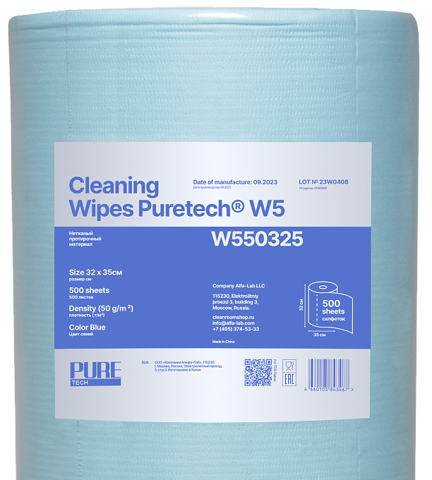 Протирочный материал Puretech W5 (W550325) голубой протирочный материал