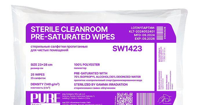 Cалфетки для чистых помещений Puretech® PW4731 салфетки PW4731