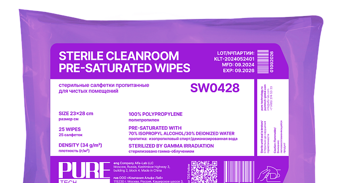 Cалфетки для чистых помещений Puretech® PW4731 салфетки PW4731